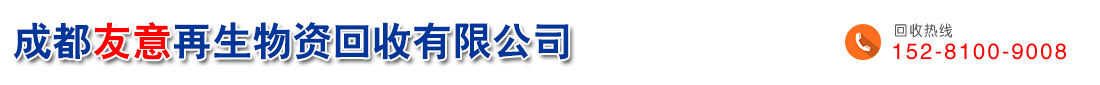 廣漢廣能耐火保溫材料有限公司|?硅酸鋁|四川保溫材料|硅酸鋁鹽氈廠(chǎng)家|硅酸鹽保溫涂料